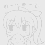 橙いの